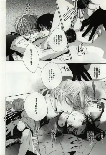 [Hoba Hideaki] Down to Heaven Fhentai - Page 10