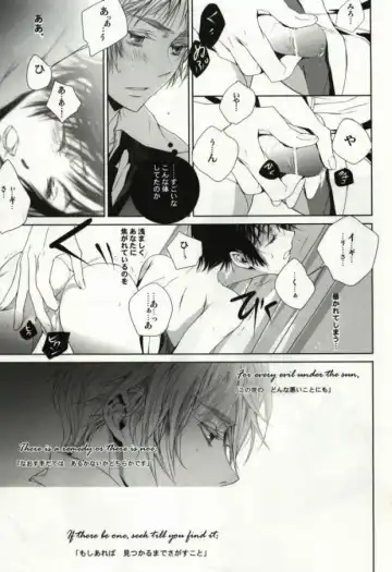 [Hoba Hideaki] Down to Heaven Fhentai - Page 13