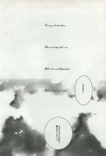 [Hoba Hideaki] Down to Heaven Fhentai - Page 2