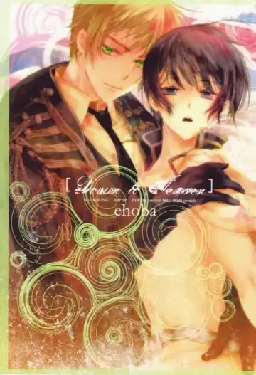 [Hoba Hideaki] Down to Heaven Fhentai - Page 20