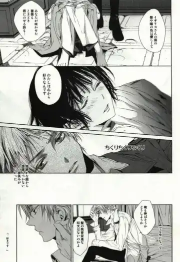 [Hoba Hideaki] Down to Heaven Fhentai - Page 5