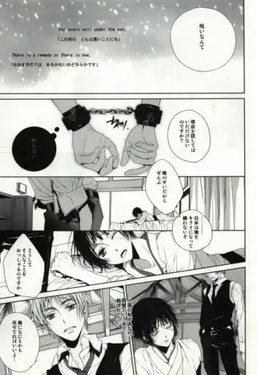 [Hoba Hideaki] Down to Heaven Fhentai - Page 9