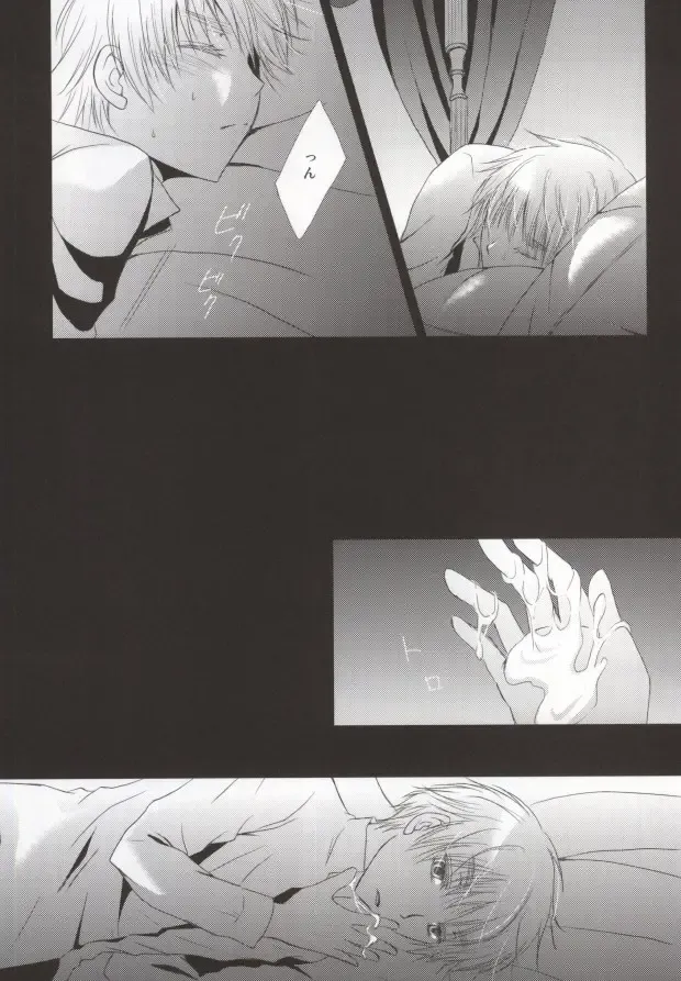 Hana Sasou Fhentai - Page 17