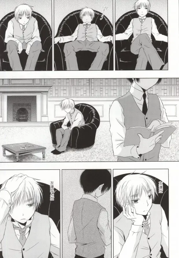 Hana Sasou Fhentai - Page 21