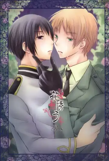 Read Hana Sasou - Fhentai