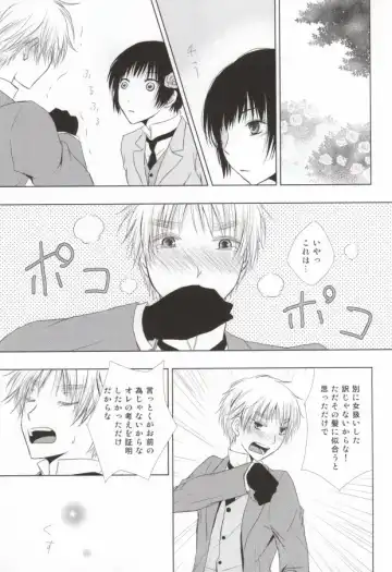 Hana Sasou Fhentai - Page 11