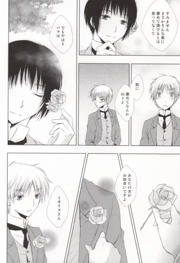 Hana Sasou Fhentai - Page 12