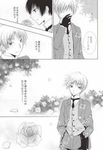 Hana Sasou Fhentai - Page 13