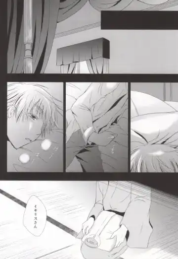 Hana Sasou Fhentai - Page 14