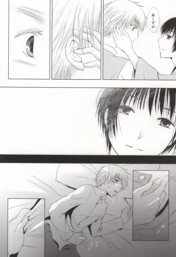 Hana Sasou Fhentai - Page 16