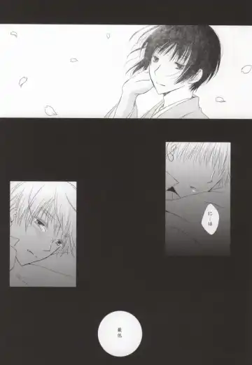 Hana Sasou Fhentai - Page 18