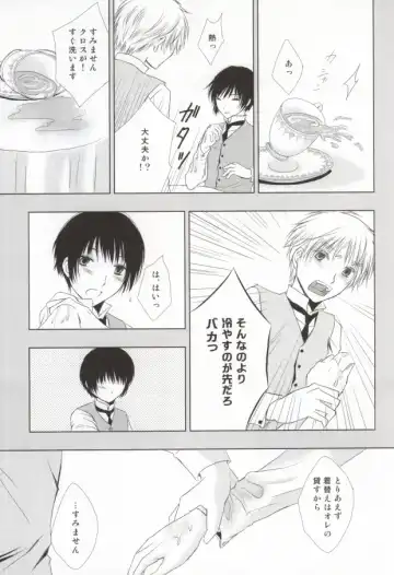 Hana Sasou Fhentai - Page 19