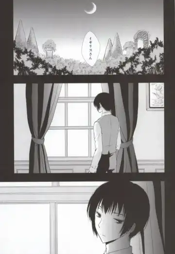 Hana Sasou Fhentai - Page 2