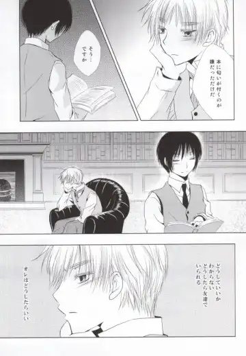 Hana Sasou Fhentai - Page 23