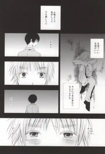 Hana Sasou Fhentai - Page 24