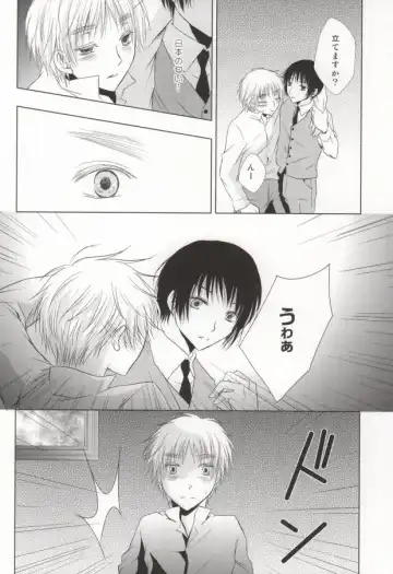 Hana Sasou Fhentai - Page 26