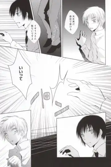 Hana Sasou Fhentai - Page 27