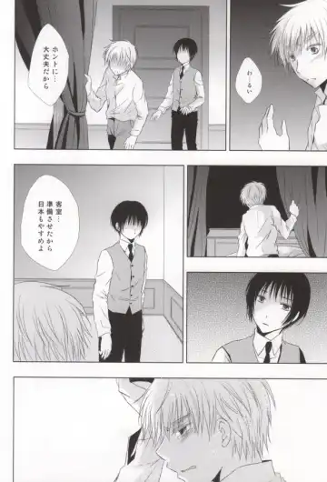 Hana Sasou Fhentai - Page 28