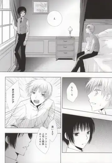 Hana Sasou Fhentai - Page 30