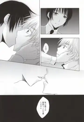 Hana Sasou Fhentai - Page 31