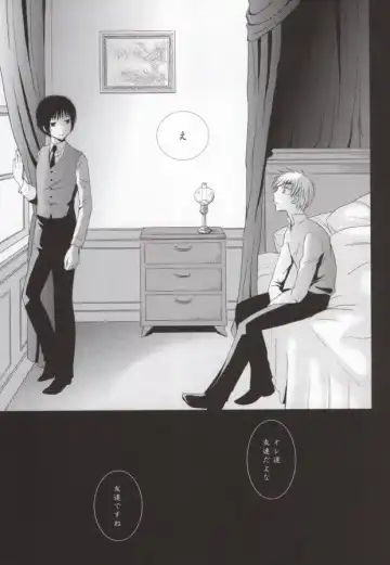 Hana Sasou Fhentai - Page 4