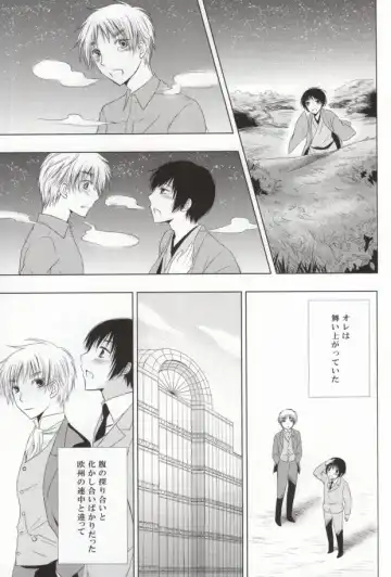 Hana Sasou Fhentai - Page 5