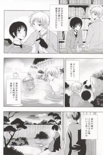 Hana Sasou Fhentai - Page 6