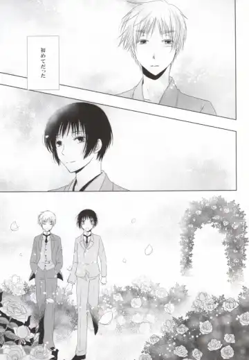 Hana Sasou Fhentai - Page 7