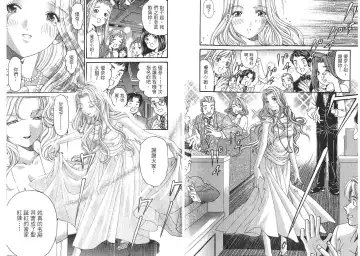 [Kobayashi Takumi - Kurashina Ryou] Itsuka Kachigumi! 2 | 胸懷大志 2 Fhentai - Page 102