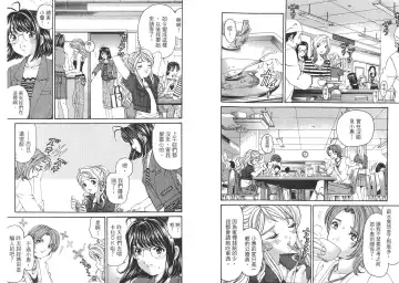 [Kobayashi Takumi - Kurashina Ryou] Itsuka Kachigumi! 2 | 胸懷大志 2 Fhentai - Page 41