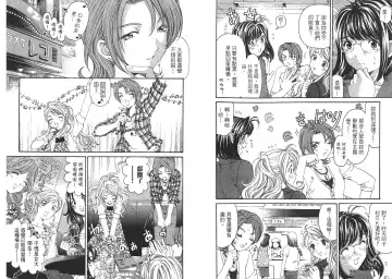 [Kobayashi Takumi - Kurashina Ryou] Itsuka Kachigumi! 2 | 胸懷大志 2 Fhentai - Page 42