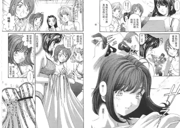 [Kobayashi Takumi - Kurashina Ryou] Itsuka Kachigumi! 2 | 胸懷大志 2 Fhentai - Page 50