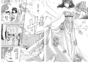 [Kobayashi Takumi - Kurashina Ryou] Itsuka Kachigumi! 2 | 胸懷大志 2 Fhentai - Page 51