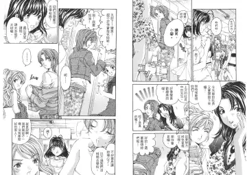 [Kobayashi Takumi - Kurashina Ryou] Itsuka Kachigumi! 2 | 胸懷大志 2 Fhentai - Page 59