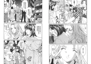 [Kobayashi Takumi - Kurashina Ryou] Itsuka Kachigumi! 2 | 胸懷大志 2 Fhentai - Page 78