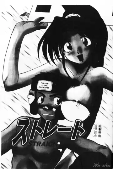 [Itaba Hiroshi] Sonna Koto Nai Yo Fhentai - Page 147