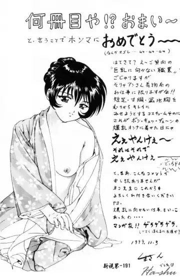 [Itaba Hiroshi] Sonna Koto Nai Yo Fhentai - Page 177