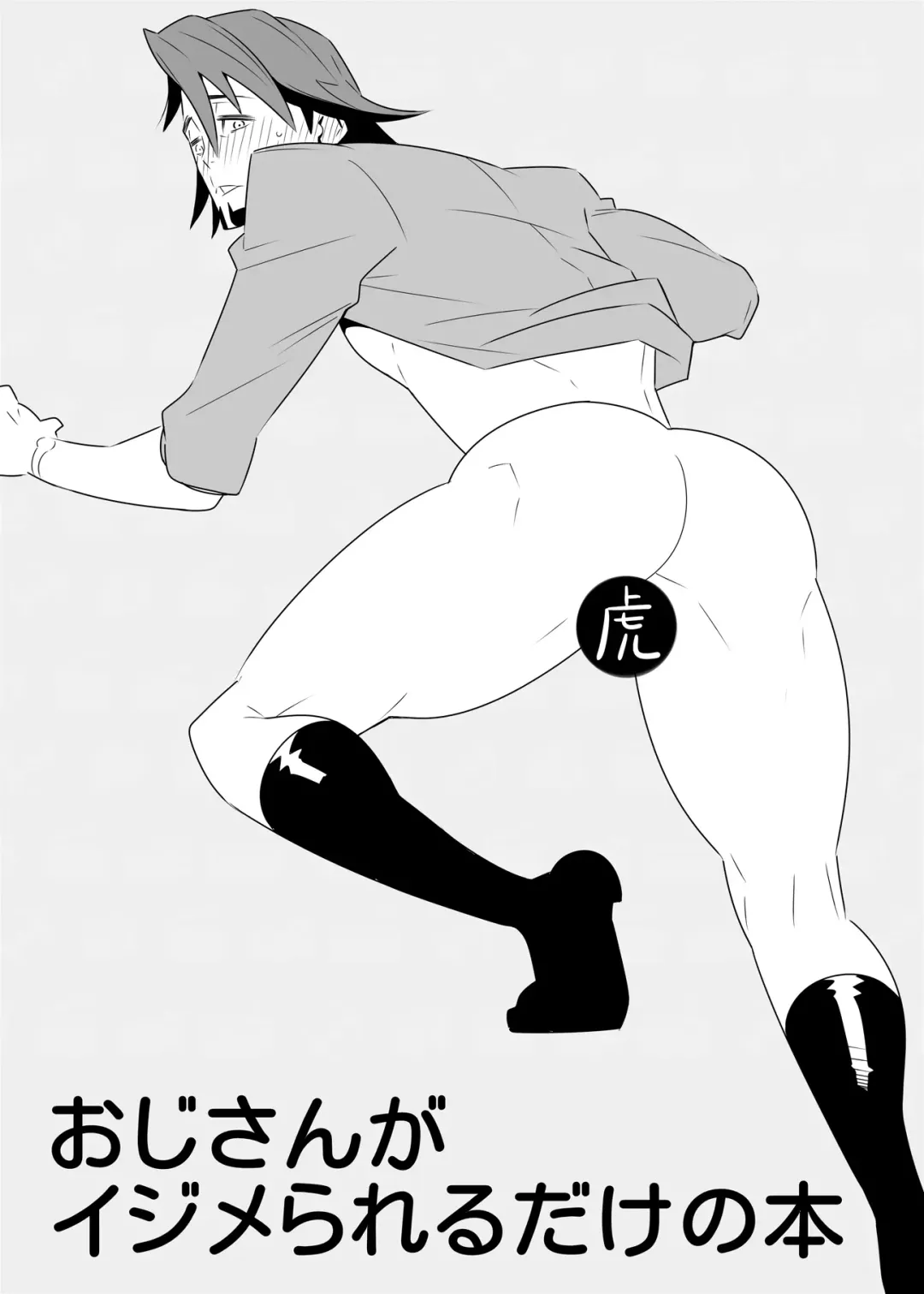 [Kojima Shoutarou] Tiger & Bunny Funbook Vol. 2 Fhentai - Page 2