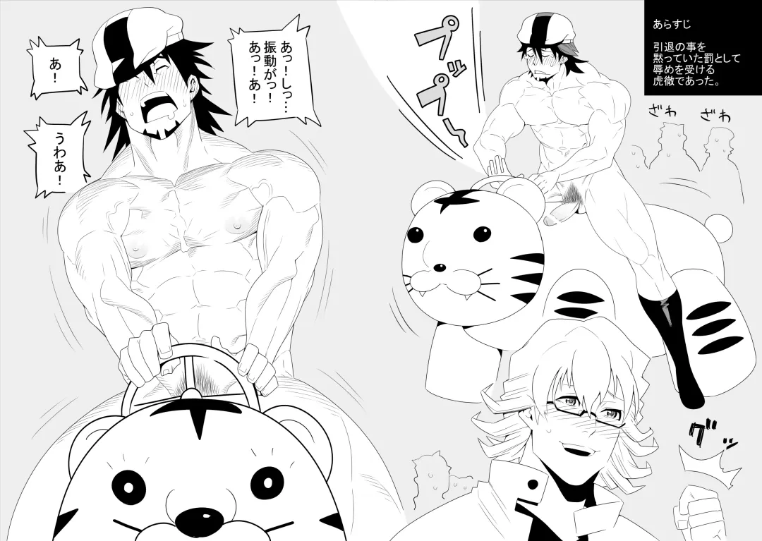 [Kojima Shoutarou] Tiger & Bunny Funbook Vol. 2 Fhentai - Page 7