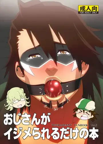 Read [Kojima Shoutarou] Tiger & Bunny Funbook Vol. 2 - Fhentai