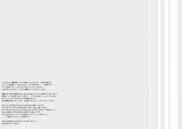 [Kojima Shoutarou] Tiger & Bunny Funbook Vol. 2 Fhentai - Page 13