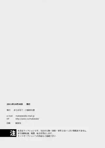 [Kojima Shoutarou] Tiger & Bunny Funbook Vol. 2 Fhentai - Page 14