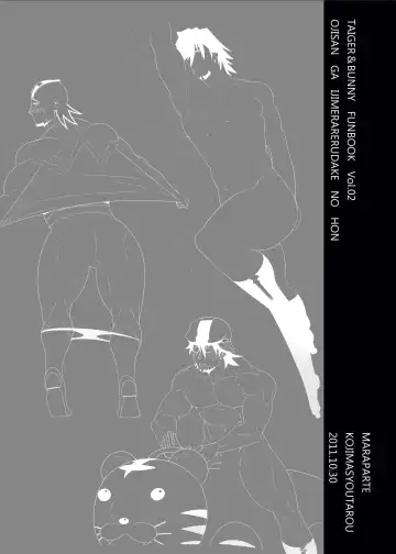 [Kojima Shoutarou] Tiger & Bunny Funbook Vol. 2 Fhentai - Page 15