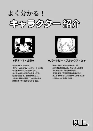 [Kojima Shoutarou] Tiger & Bunny Funbook Vol. 2 Fhentai - Page 3