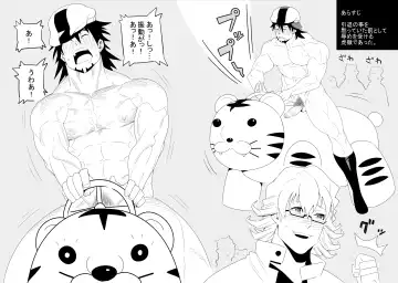 [Kojima Shoutarou] Tiger & Bunny Funbook Vol. 2 Fhentai - Page 7