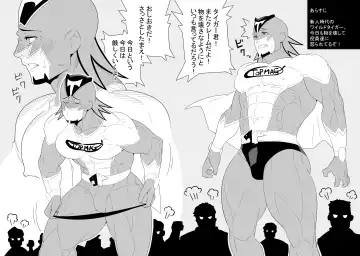 [Kojima Shoutarou] Tiger & Bunny Funbook Vol. 2 Fhentai - Page 9