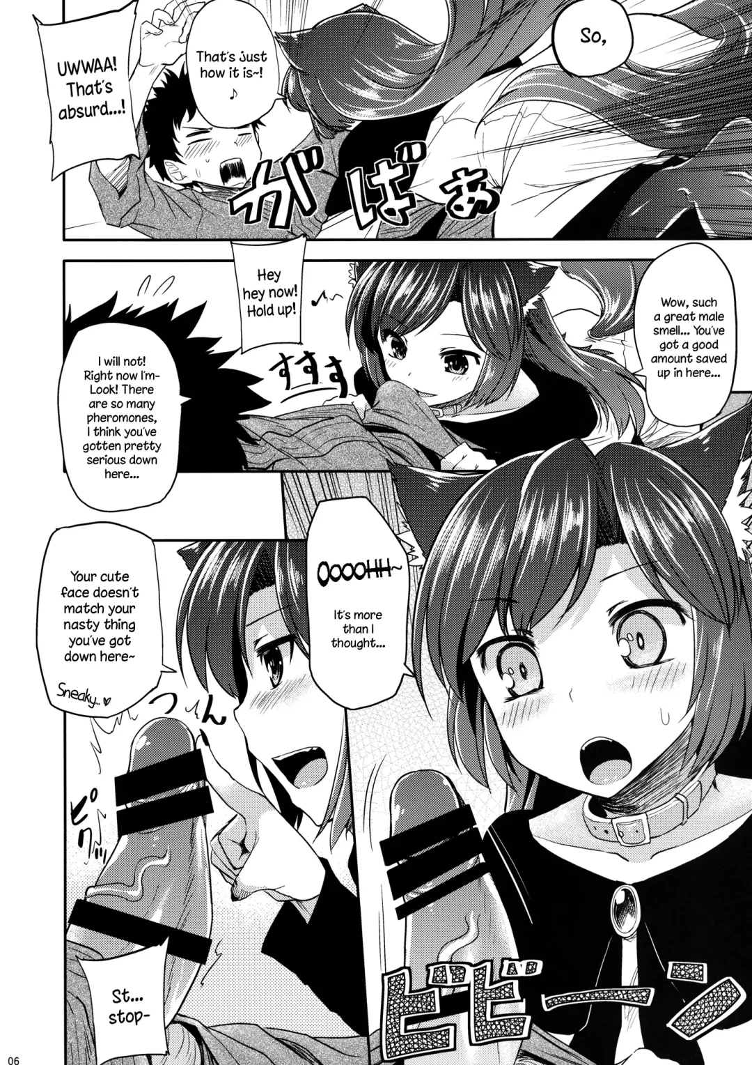 [Ahru.] Jiichan ga Chikurin de Hirottekita Inu ga Nanka Okashii | The Dog Gramps Brought Back from the Bamboo Forest is Somehow... Strange Fhentai - Page 5