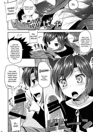 [Ahru.] Jiichan ga Chikurin de Hirottekita Inu ga Nanka Okashii | The Dog Gramps Brought Back from the Bamboo Forest is Somehow... Strange Fhentai - Page 5