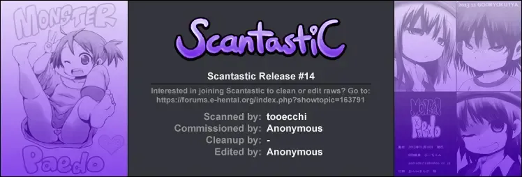 [Bu-chan] MONSTER Paedo Fhentai - Page 25
