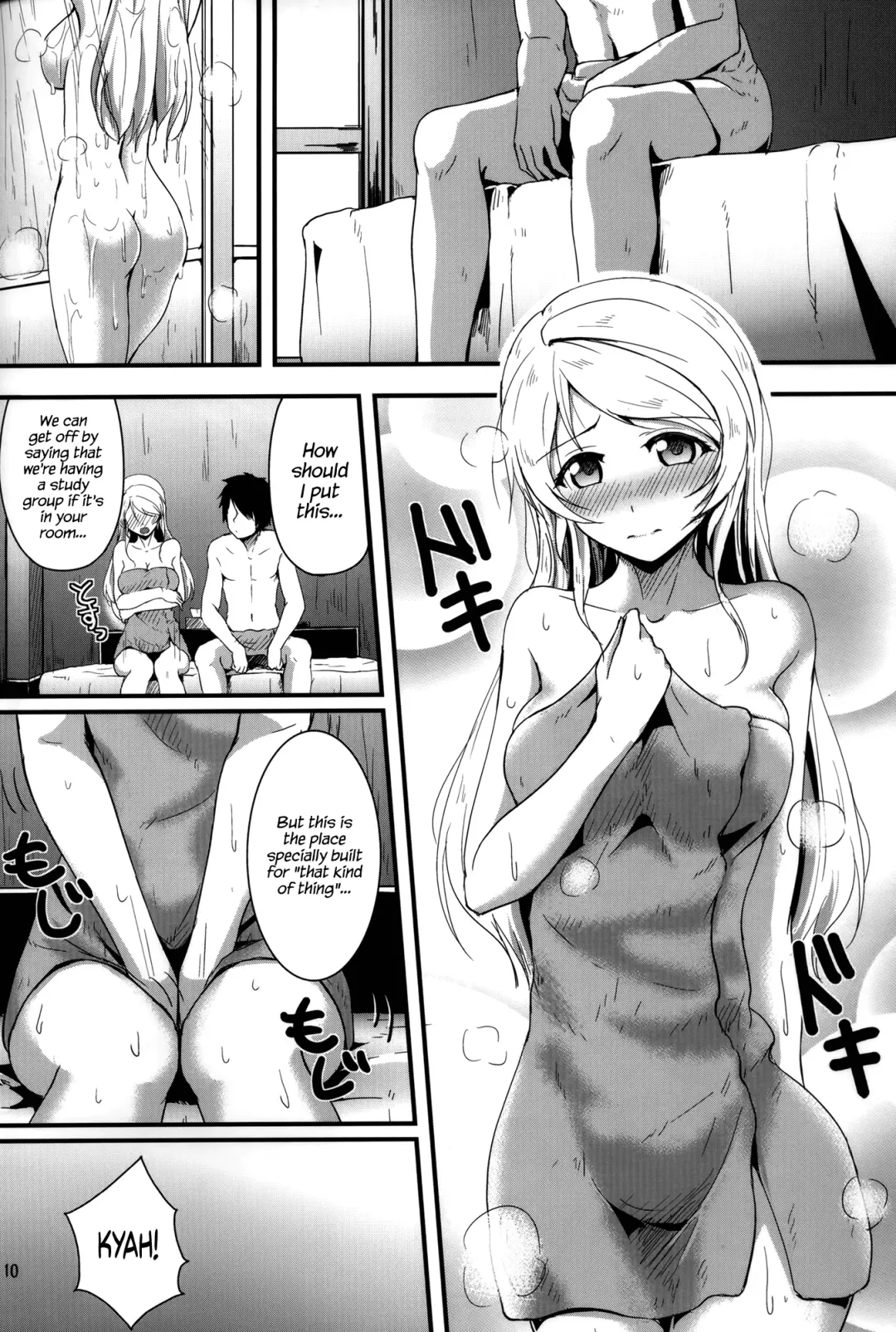 [Moonlight] Let's Study xxx 2 Fhentai - Page 9